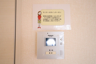 【セキュリティ】 | アクシス真鍋