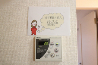  | アクシス真鍋