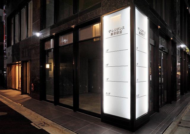 ザ・レジデンス東京駅前のその他共用部分