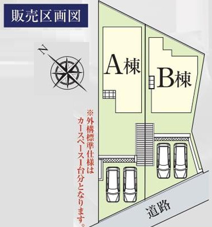 戸塚区深谷町 新築戸建 4480万円の区画図|A棟
