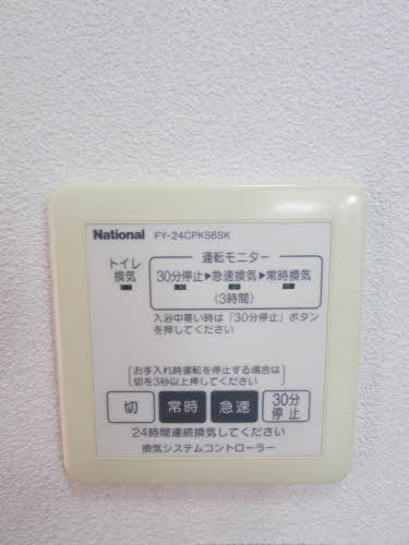 フォーレス・いすずB棟の設備