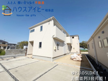 各務原市川島小網町新築建売全4棟！お車スペース3台可能！長期優良住宅！耐震等級3・住宅性能評価書取得の画像