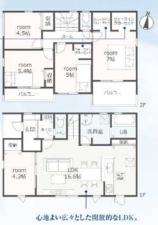 【間取り】 | 各務原市川島小網町新築建売全4棟！お車スペース3台可能！長期優良住宅！耐震等級3・住宅性能評価書取得 | 各務原市川島小網町新築建売全4棟！お車スペース3台可能！長期優良住宅！耐震等級3・住宅性能評価書取得！
