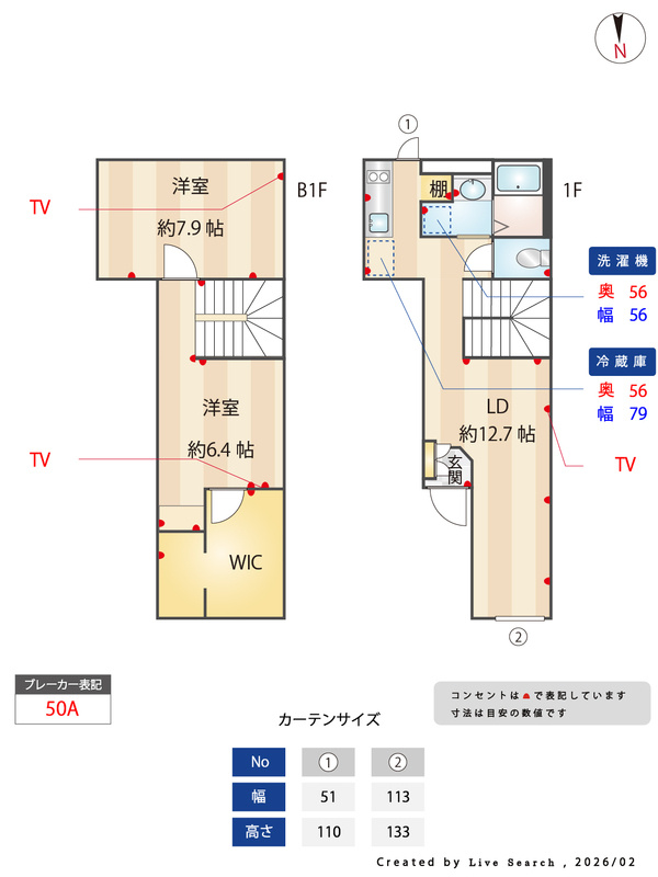 SPコート目白の間取り
