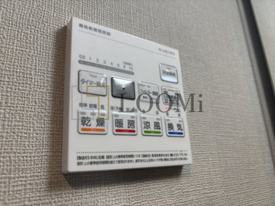 【設備】 | セイワパレス本町東