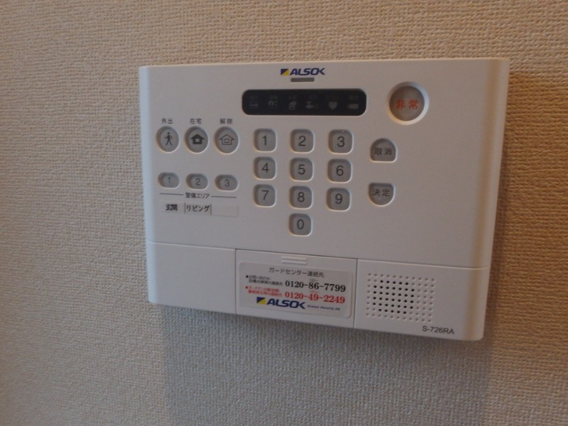 ラフィネ藤川のセキュリティ