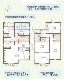 【間取り】 | リーブルガーデン赤穂市南野中６期 | 間取り図