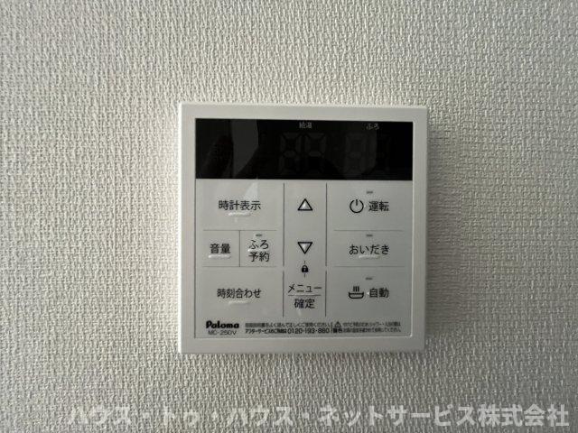 リブリ・南柏Ⅱのその他