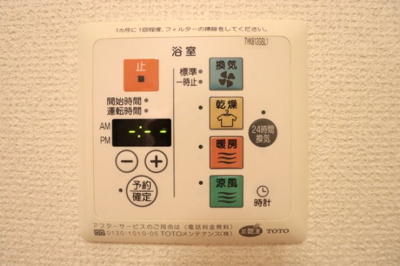 【浴室】 | ＳＫＹ