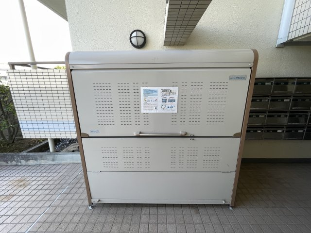 サンロード中浦和Ⅱのその他共用部分|ゴミ置き場