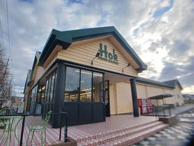 【周辺】 | サスティナビリティ | ホック 乃木店まで240m