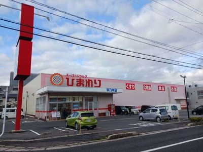 【周辺】 | サスティナビリティ | ひまわり 浜乃木店まで140m