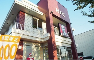 【周辺】 | サスティナビリティ | ケンタッキーフライドチキンまで270m