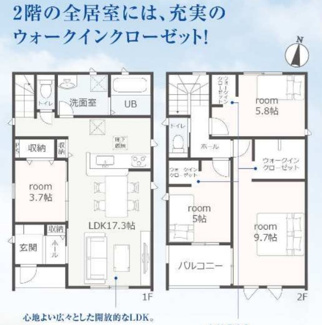 【間取り】 | 各務原市川島小網町新築建売全4棟！お車スペース3台可能！長期優良住宅！耐震等級3・住宅性能評価書取得 | 各務原市川島小網町新築建売全4棟！お車スペース3台可能！長期優良住宅！耐震等級3・住宅性能評価書取得！