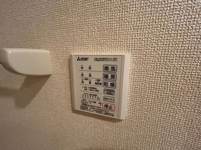 グランテージ海神Nの設備