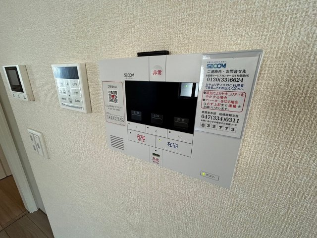 グランテージ海神Nのセキュリティ