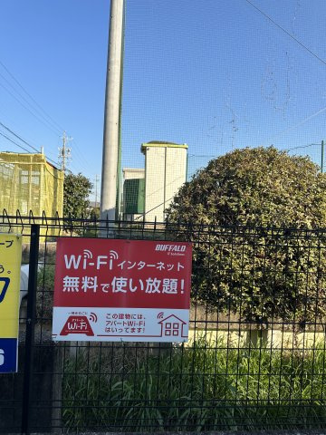 ふれあいハイツの周辺