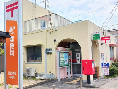 【周辺】 | アルコバレーノ・Ｙ | 余部郵便局まで400m