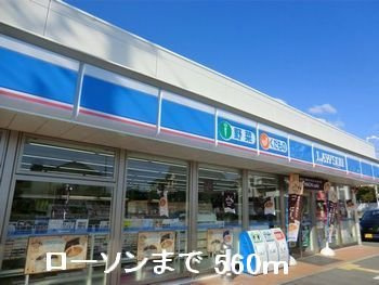 フォルストⅡの周辺|ローソンまで560m