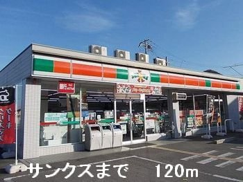 ザ・スイーツＢの周辺|サンクスまで120m