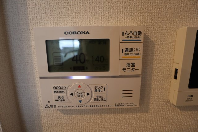 エストレヤのセキュリティ