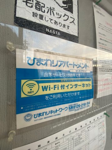 Ｓｕｒｐｌｕｓ　Ｏｎｅ酒井Ｂの周辺
