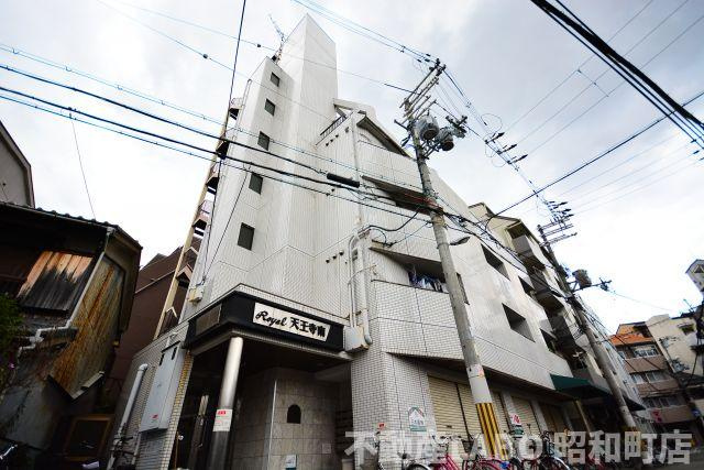 ロイヤル天王寺南の外観