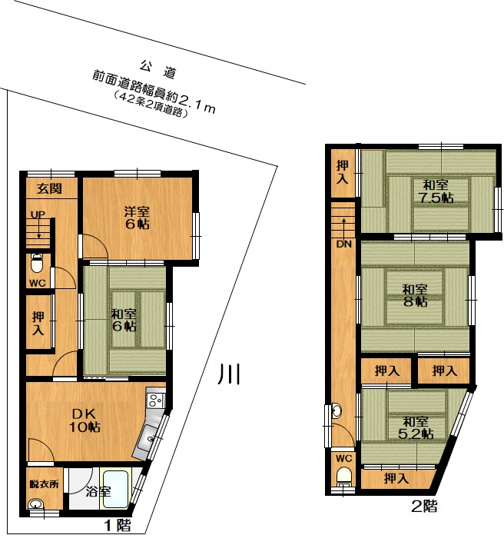  | 須磨区妙法寺字大門　中古戸建