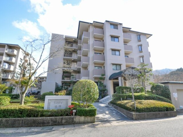 サンシティ桂坂ロイヤル弐番館