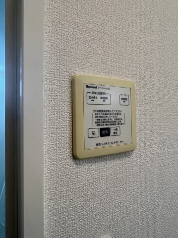 アルカディアの設備