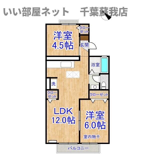 ファーストターフ鎌取　Ｂの間取り|不動産屋のイメージを変えたい！『いい部屋ネット千葉蘇我店』へ♪