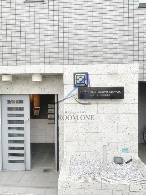 エステートヒルズ池袋本町