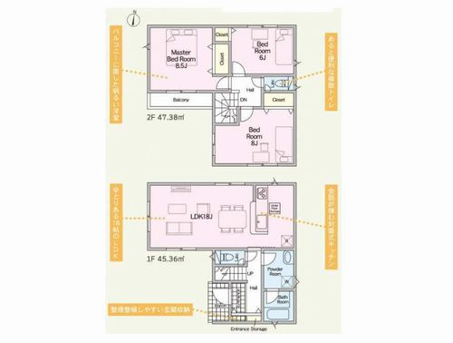 【間取り】 | 【仲介手数料０円】相模原市南区麻溝台第22　新築一戸建て | 相模原市南区麻溝台第22　新築一戸建て