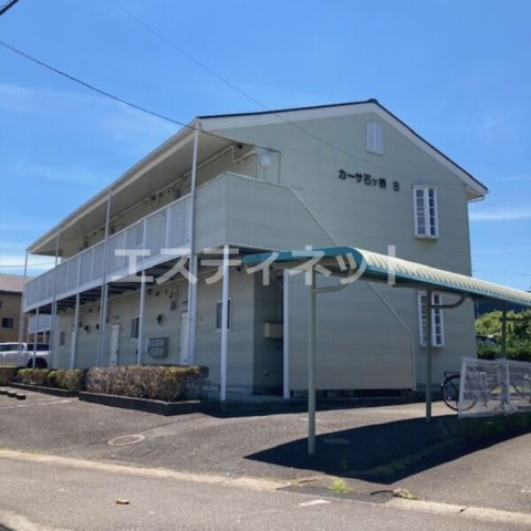 カーサ石ヶ根B