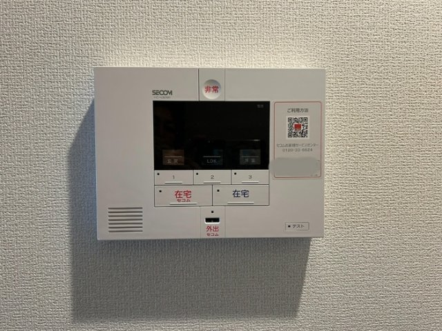 ディーラヴェニューのセキュリティ