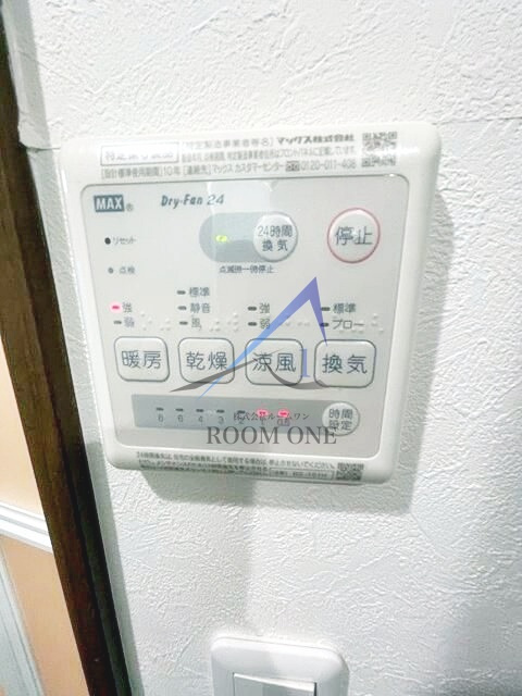 ＢＡＬＩＳＳ　ＳＥＮＤＡＧＩのその他|浴室乾燥機です。