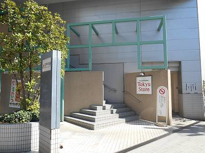 【周辺】 | ザ・パークハウス品川荏原中延