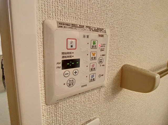 ハイヒルズ湯野原の設備