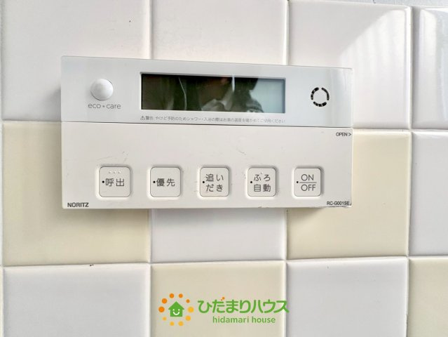 杉戸町本郷　中古一戸建ての発電・温水設備|2026年7月14日　撮影