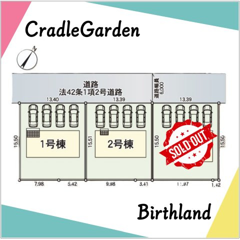 新築戸建・新築建売　那須塩原市豊浦南町第5　共英小・厚崎中の区画図|駐車スペースは4台可能です！（車種による）前面道路幅員6ｍで駐車もしやすいです！