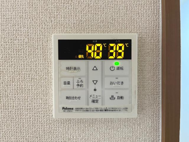 エクセレントＮの設備|給湯パネル（イメージ）