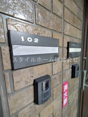 グレースメゾン国府のその他共用部分