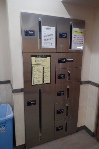 スカイコート本郷東大前第3のその他共用部分