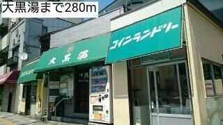 ミルト文京のその他