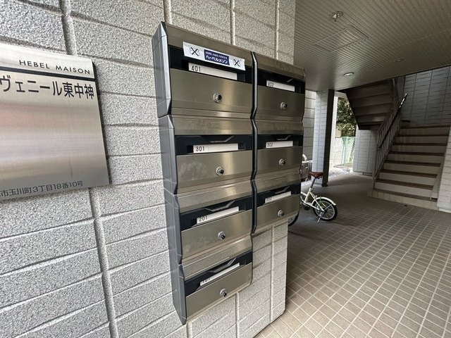 アヴェニール東中神のその他共用部分|メールBOX