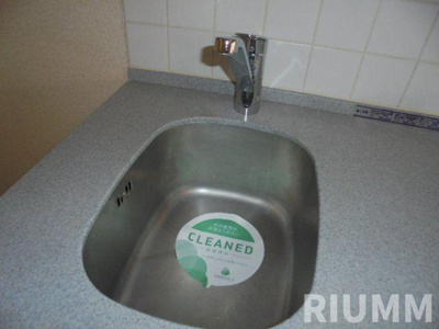 【キッチン】 | パークウェル世田谷若林