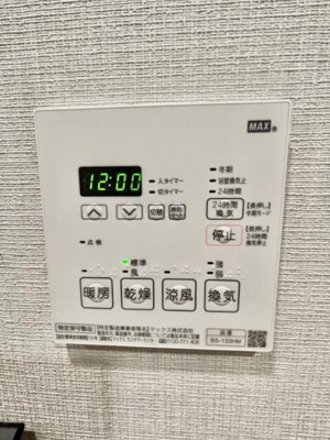 【設備】 | レア横濱天王町弐番館