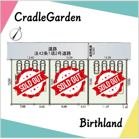 新築戸建・新築建売　那須塩原市豊浦南町第5　共英小・厚崎中の区画図|駐車スペースは4台可能です！（車種による）前面道路幅員6ｍで駐車もしやすいです！
