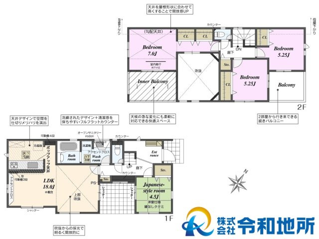 新築戸建　茅ヶ崎市堤の居間・リビング|吹抜けリビングの開放感が魅力の4LDKの新築戸建♪ご不明点・現地見学のご希望は、お気軽にお問い合わせください。