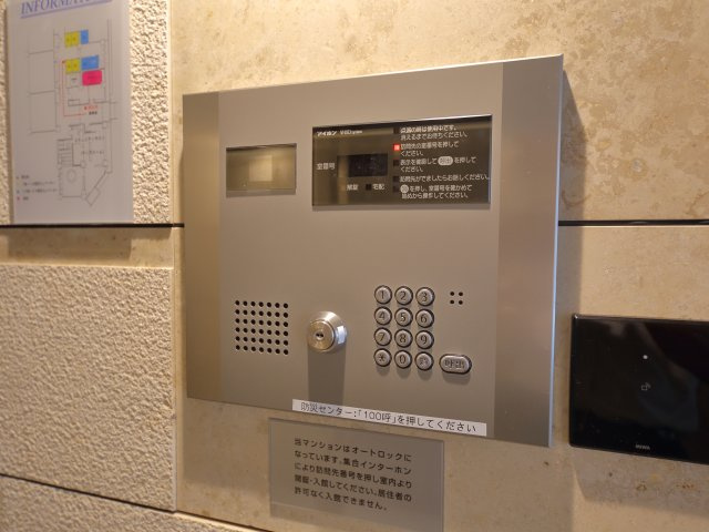 【防犯設備】